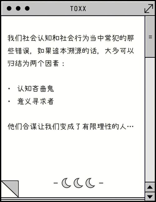 吝啬鬼以及败家子的八字特性暴光
