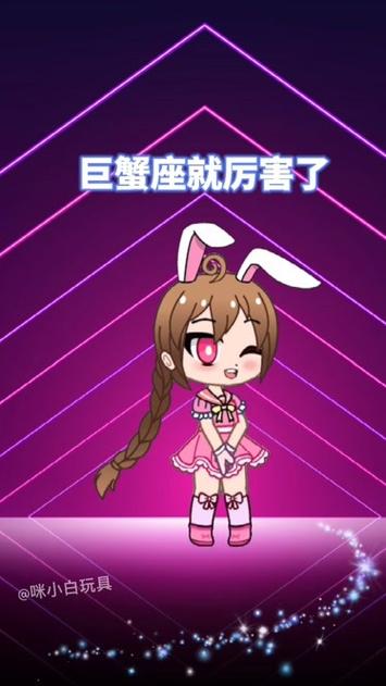 水瓶座女生巨蟹座女生的表现形式
