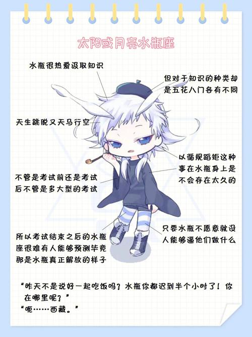 致青春:十二星座会如何怀念当年?
