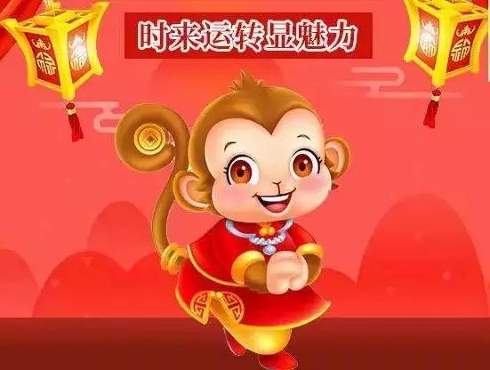 20年好运开启的生肖,转运啦!