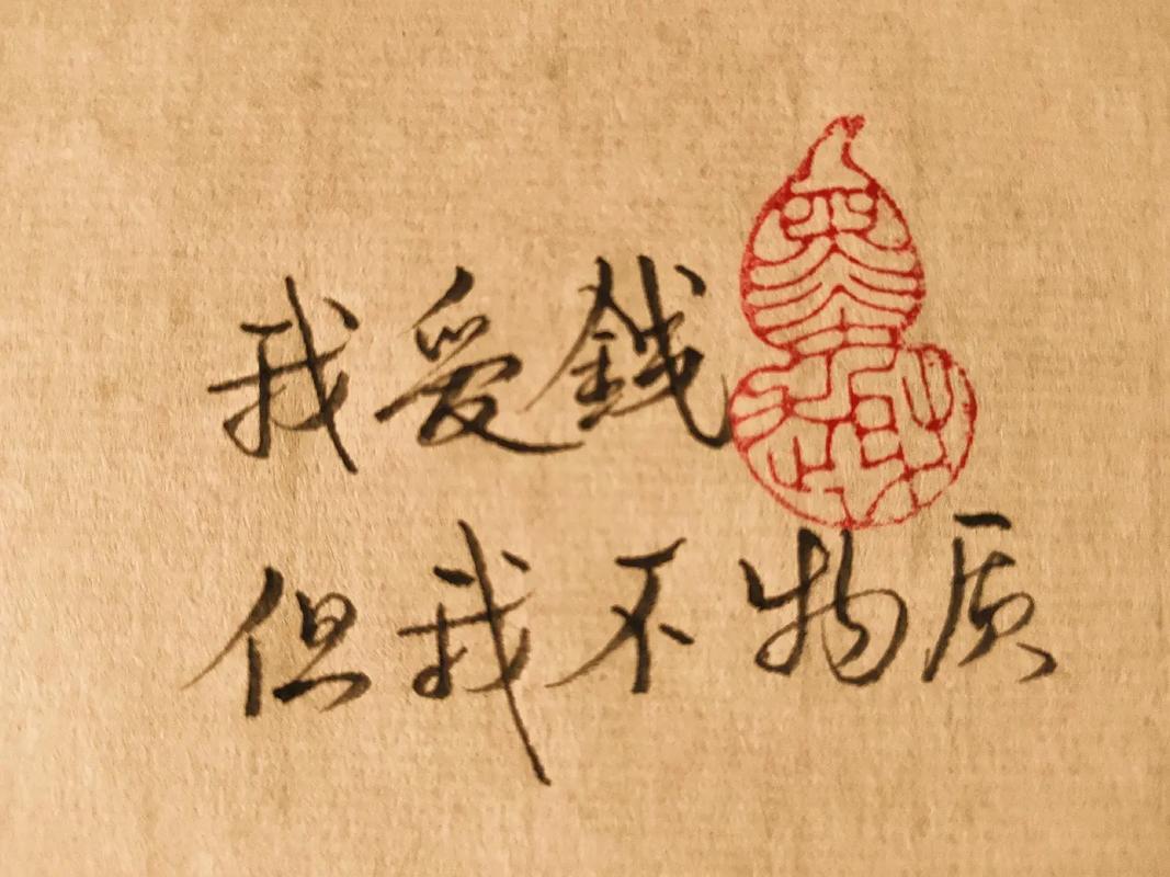 这些生肖爱钱胜过爱人