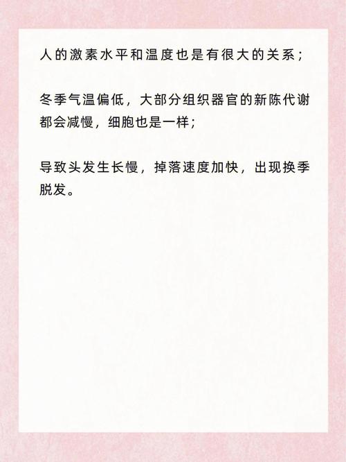 立冬洗头发可以吗