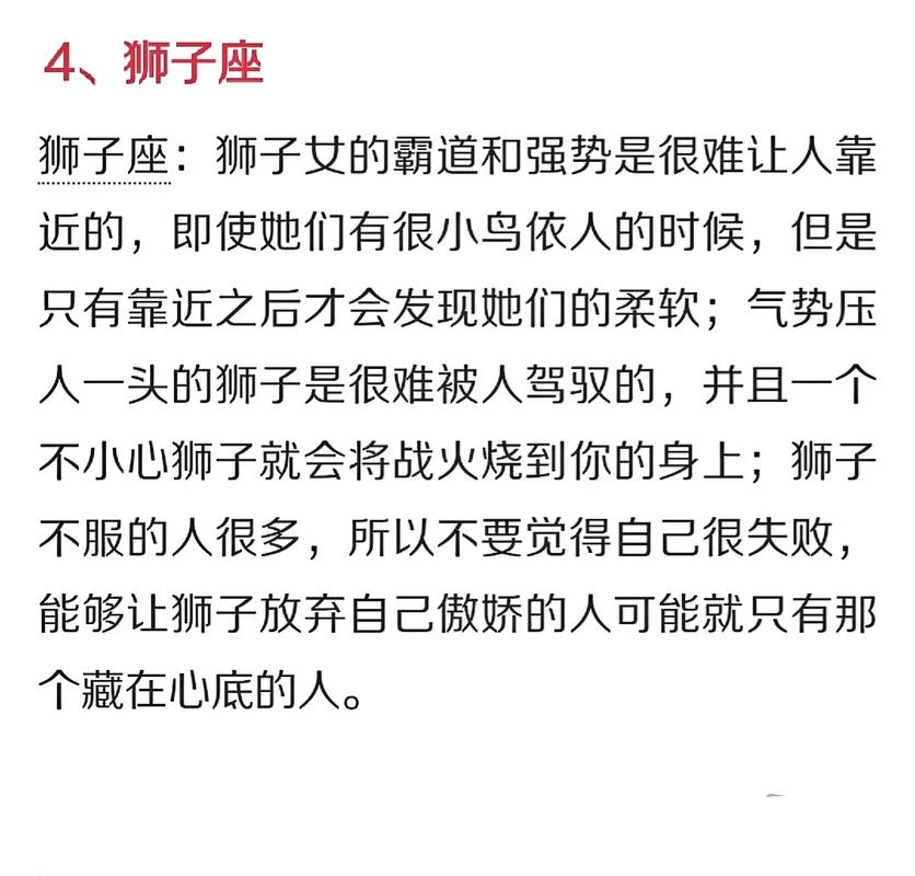 大女人主义,小女人本色都能驾驭的星座