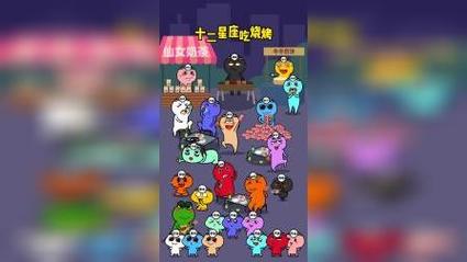 12星座在餐厅吃到虫子后的反应