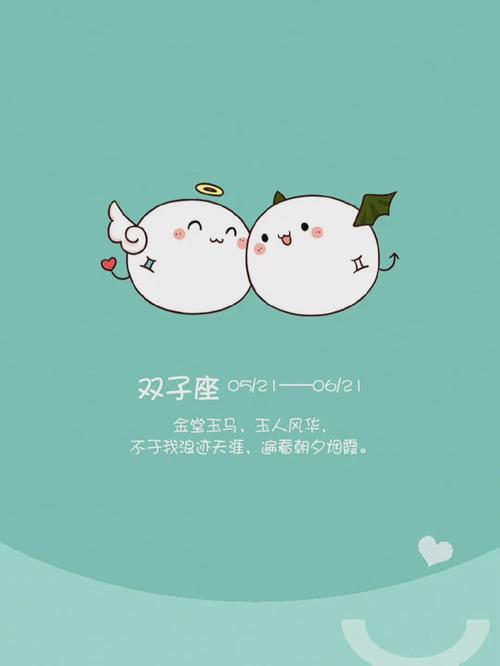 双子座最讨厌巨蟹座什么表现