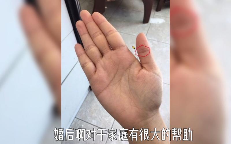 女人结婚能嫁给夫子眼的男人吗