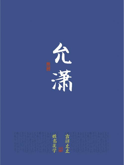 姓官的女孩取什么名字贵气
