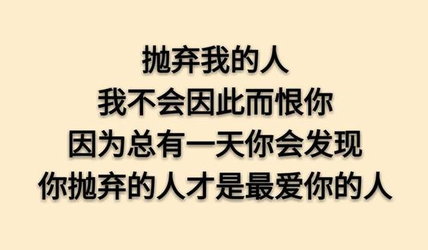为所爱抛弃底线