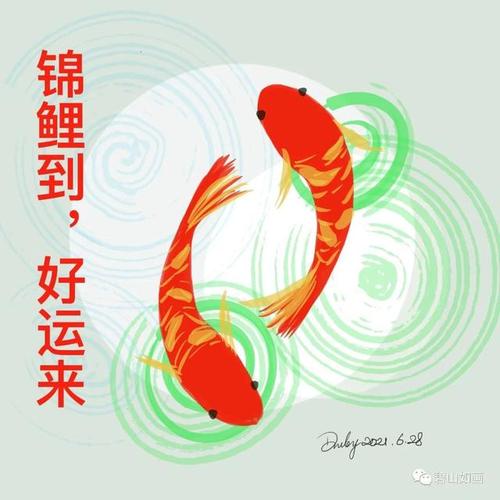 接下来运势停不下来