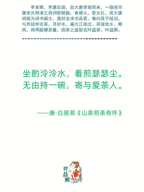 关于处暑的五言绝句
