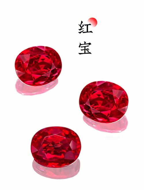 红宝石的保养方法有哪些