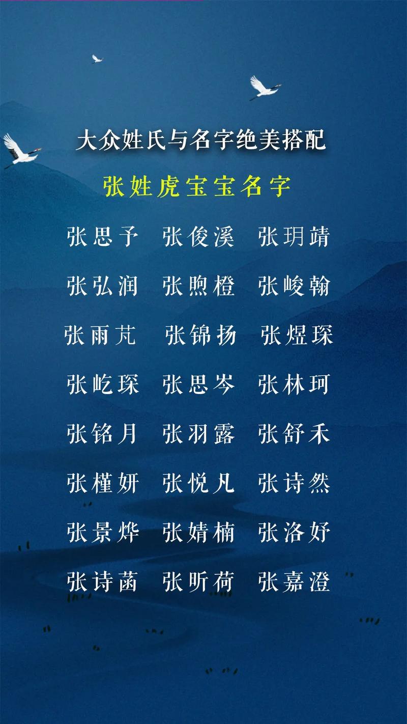 什么性好听的名字