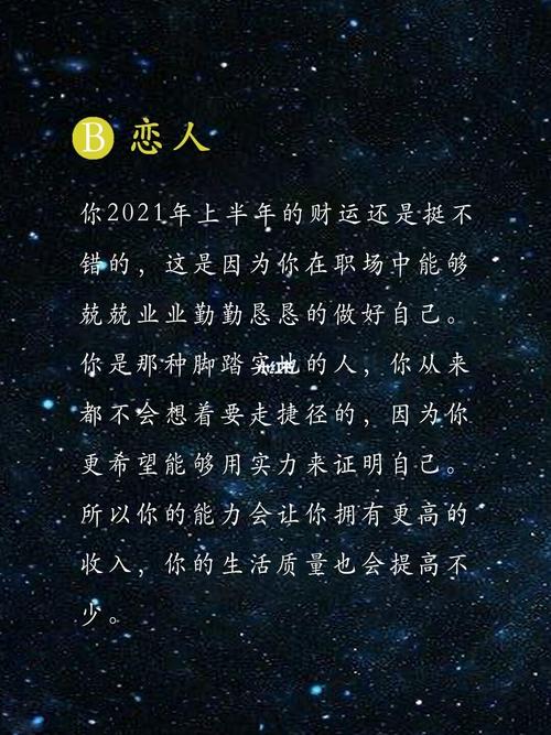 揭秘有哪些导致你财运不好的原因