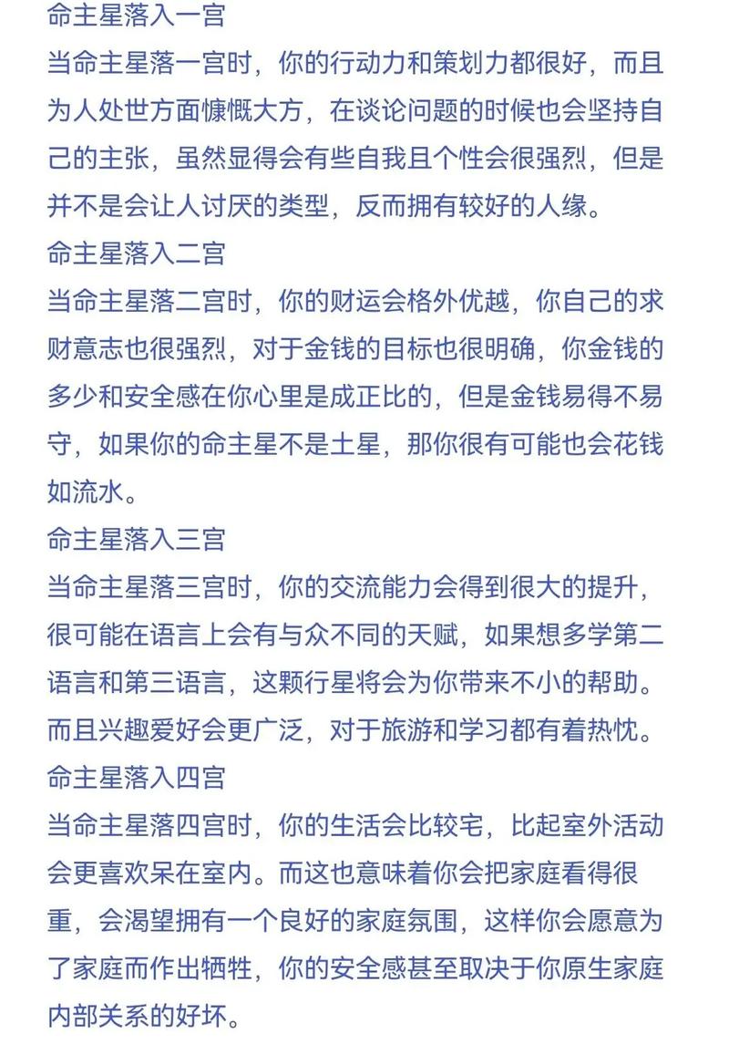 因为脾气不好,才会谈一个分一个的4个星座男