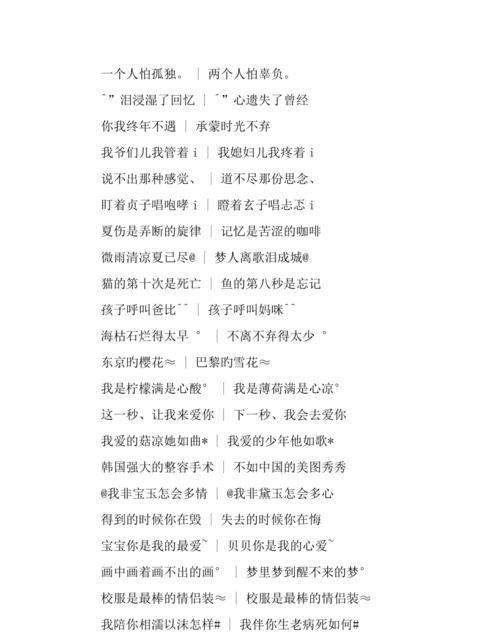 带寒字的女孩名字