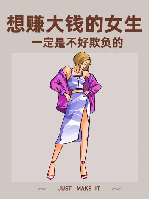 测测你是很好欺负的女生吗