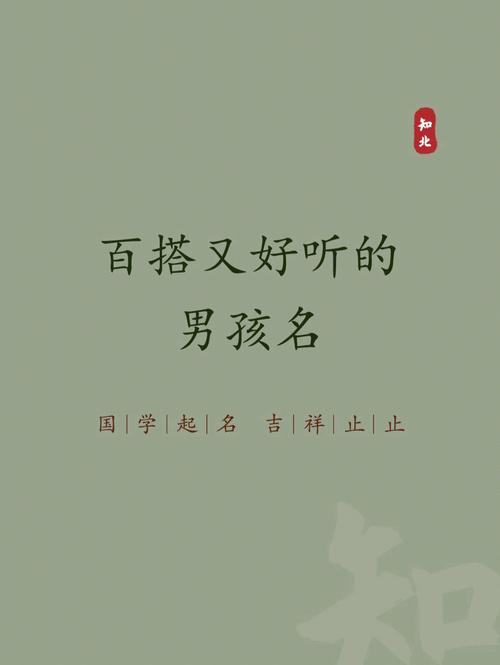 涂姓男孩配润字起名怎么起名比较好听呢