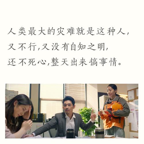 你何时会对梦想死心