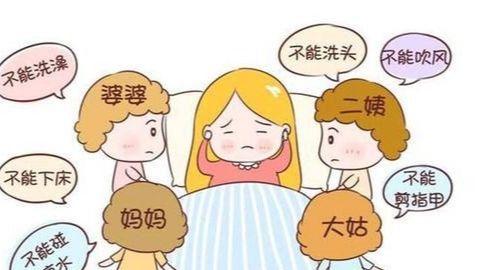 月子期产妇容易招鬼是真的吗