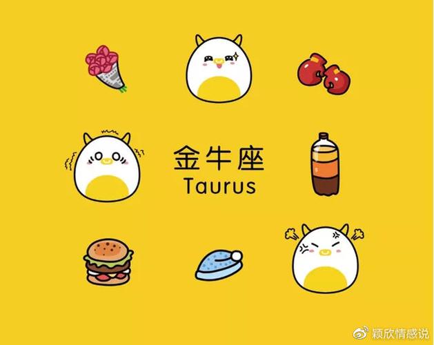 没事不惹事,遇事不怕事的星座
