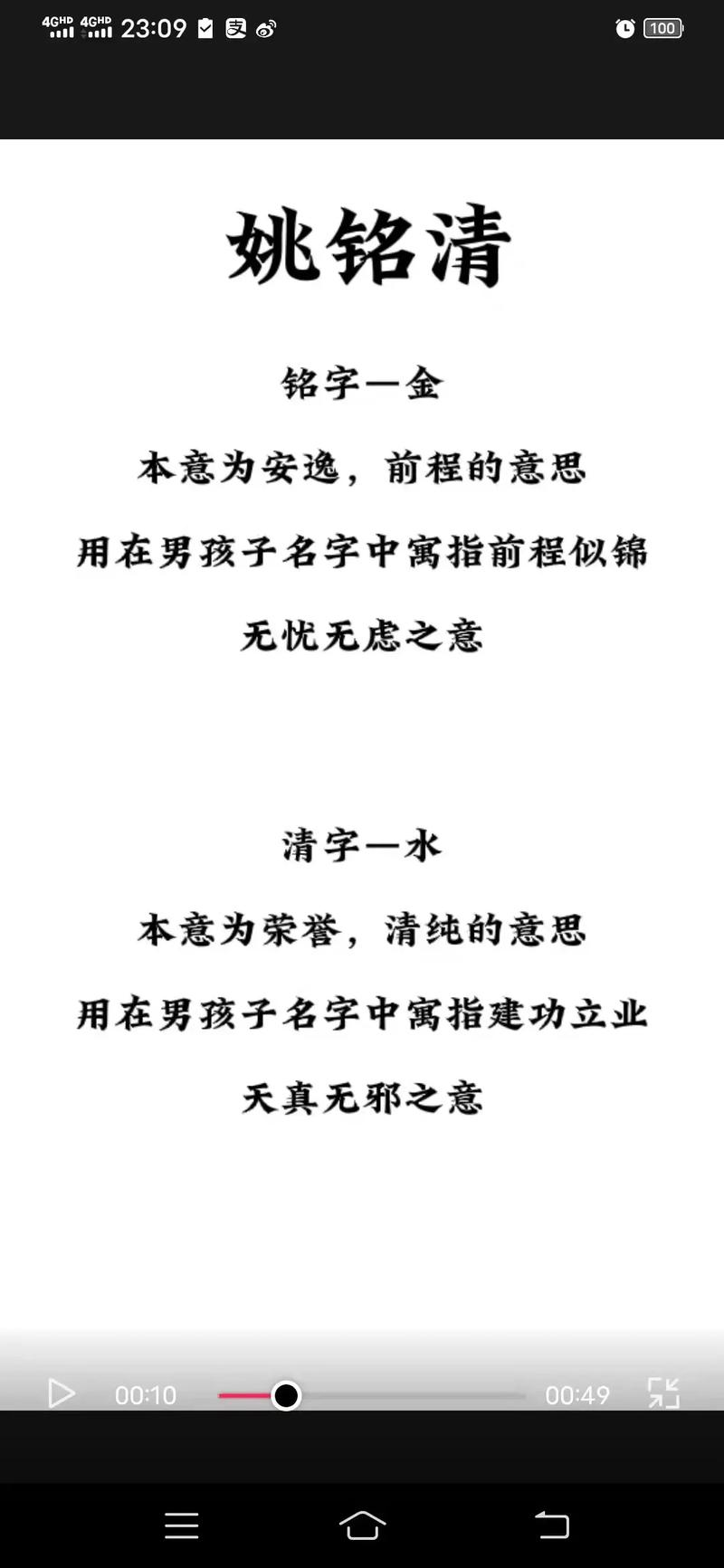 姚姓男孩缺金有趣的的名字