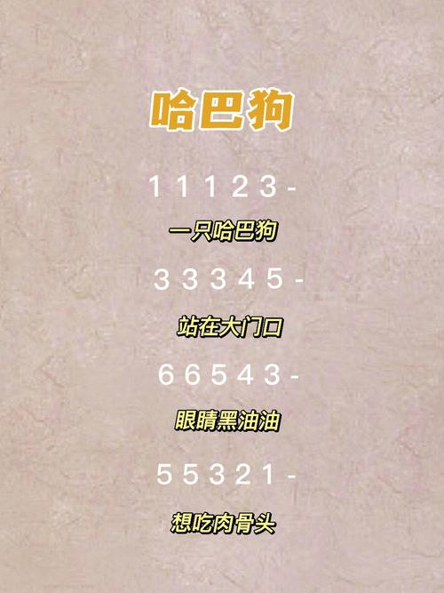 五音在线,很有乐感的生肖