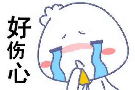 梦见被冤枉