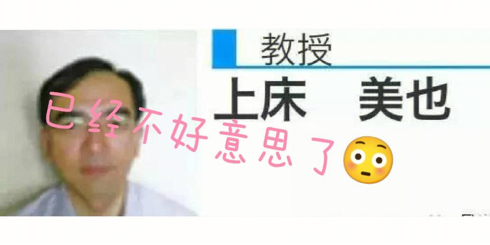 板姓男孩名字大全,姓板的男孩名字大全