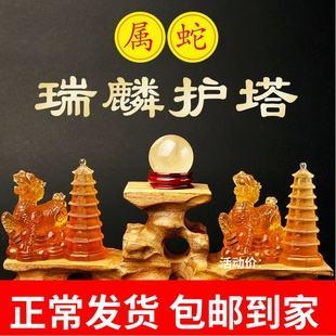 2021年属蛇财位招财布置