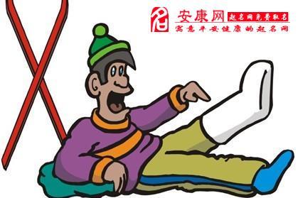 梦见断腿意思是什么是什么意思