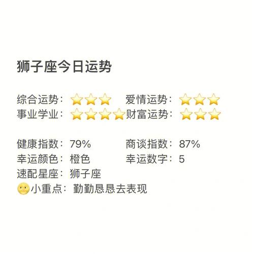 春季狮子座的美白方法