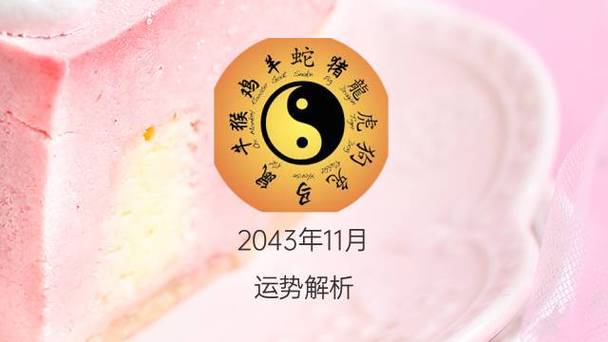 梦见什么会有大凶之兆