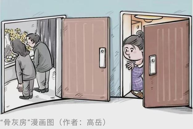 梦见活人和死人在一块