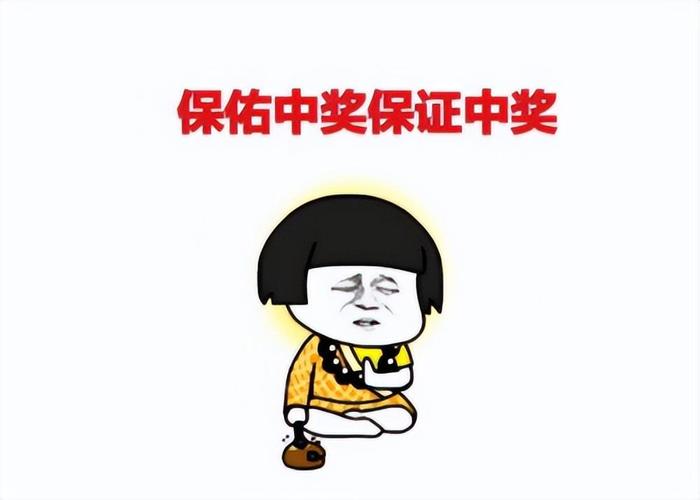 买彩票容易中大奖的面相