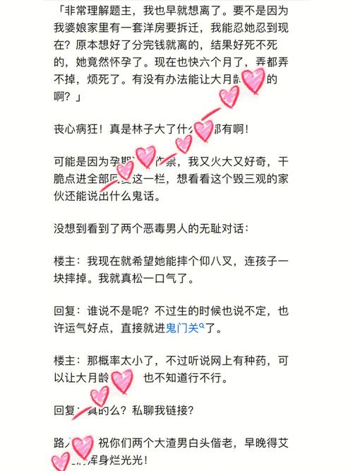怀孕梦到老公出轨预示什么