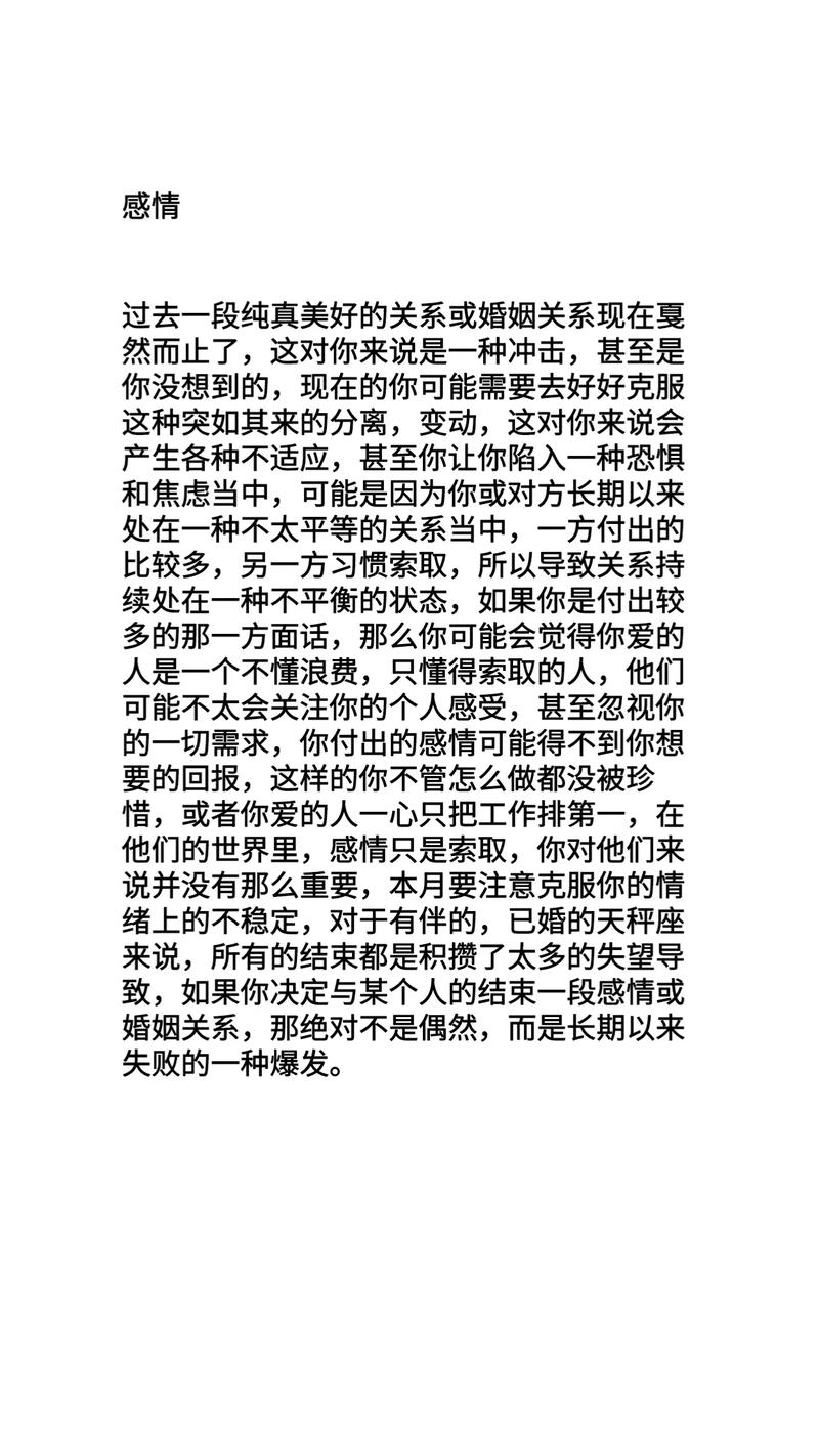 天秤最适合和什么星座