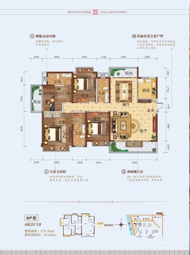 柳州哪里房子户型风水好