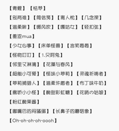 夜姓的好听古风名字有哪些