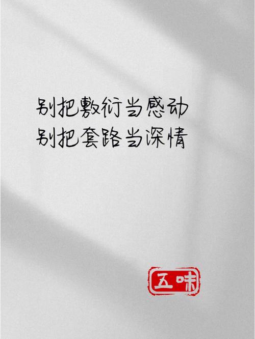 人生五味 这一生属虎哪一种会更多