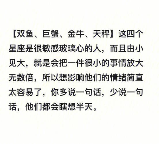 总喜欢出其不意,帮人把事情搞定的星座