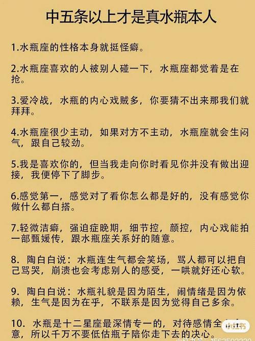 水瓶座对不喜欢的女生不说话