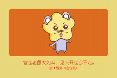 李治属什么生肖