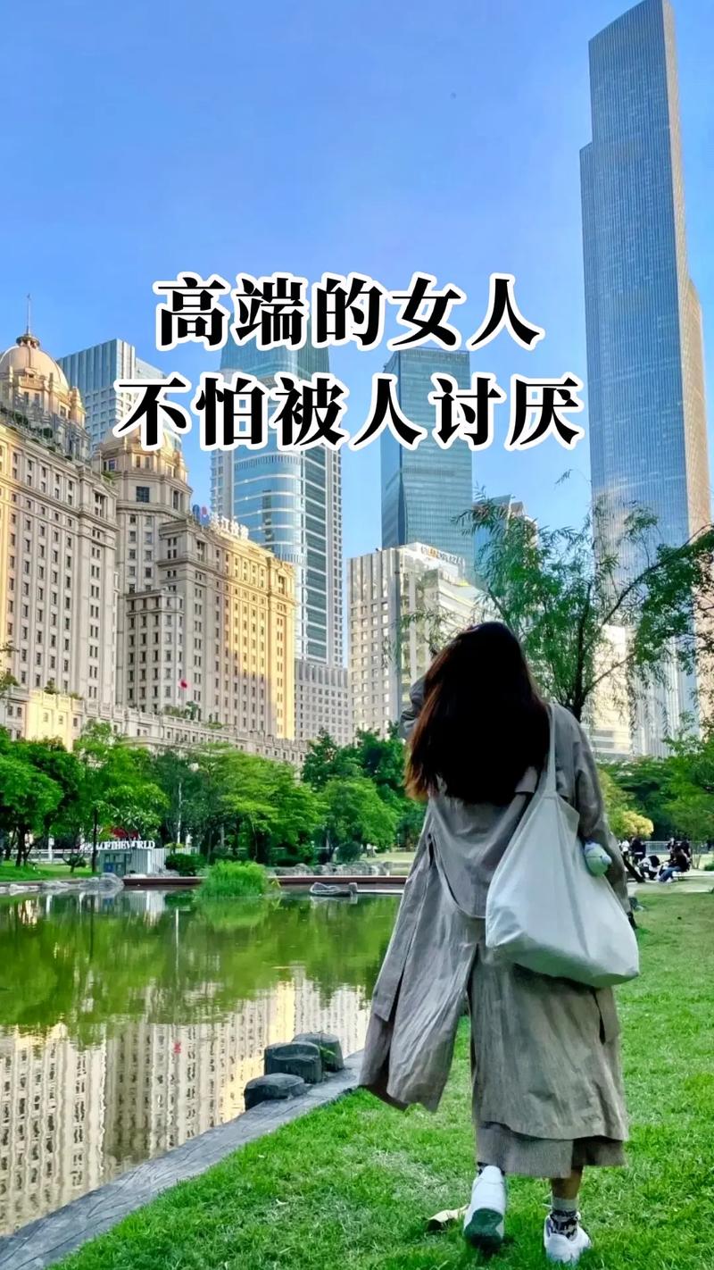 女人应柔而不柔是什么