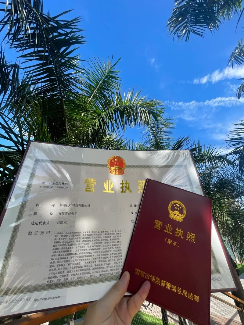 公司取名字注意事项