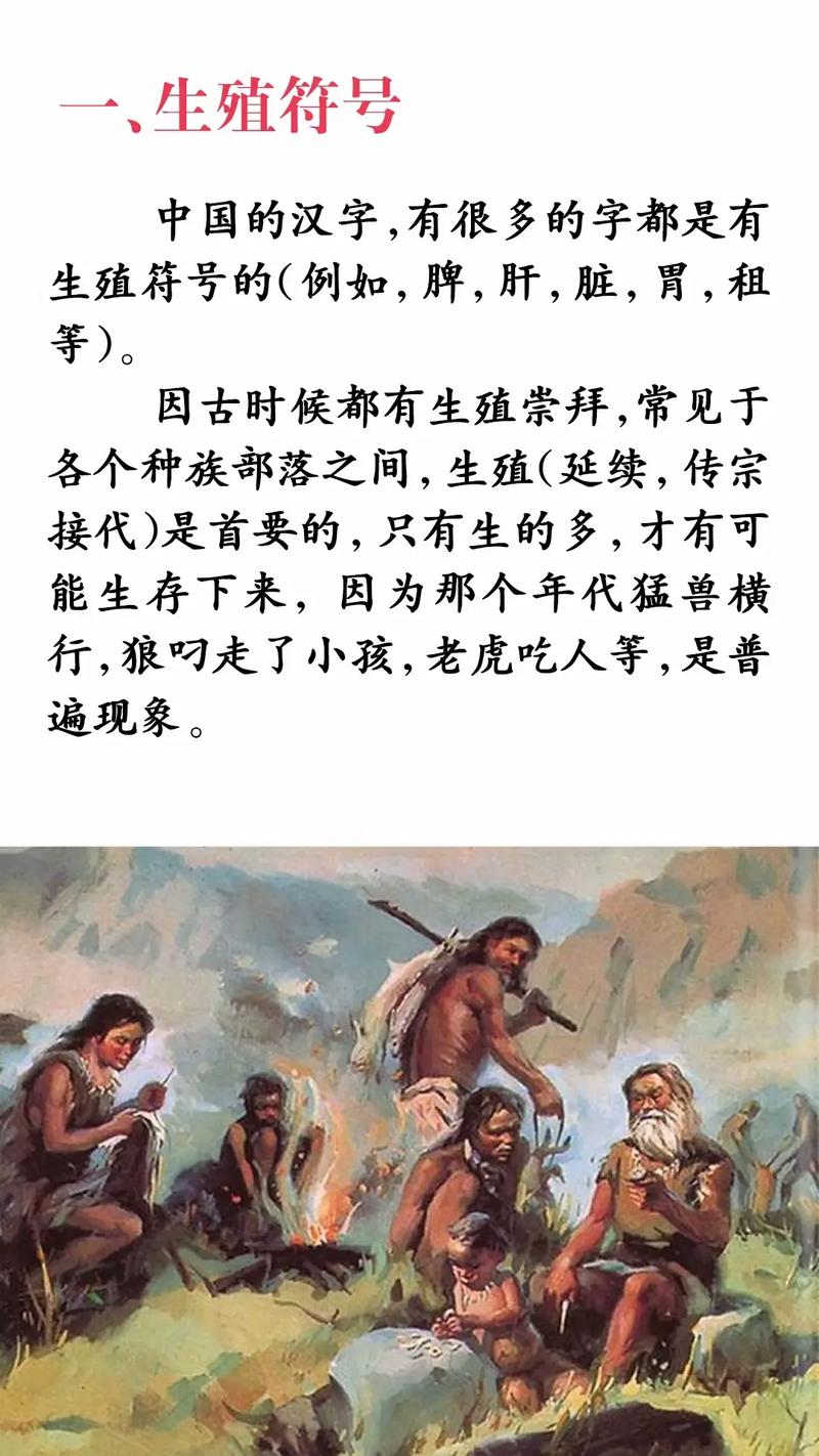 名字中有蔓好不好