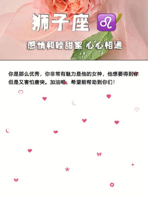 感情最和睦的四大星座配对,相敬如宾,羡慕煞旁人!