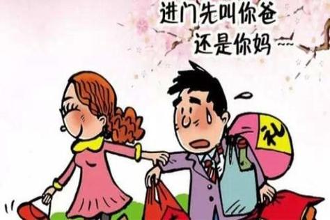 男方第一次登门要给见面礼