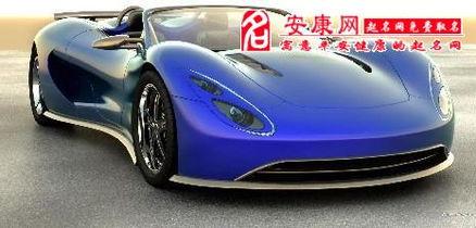 梦见新轿车