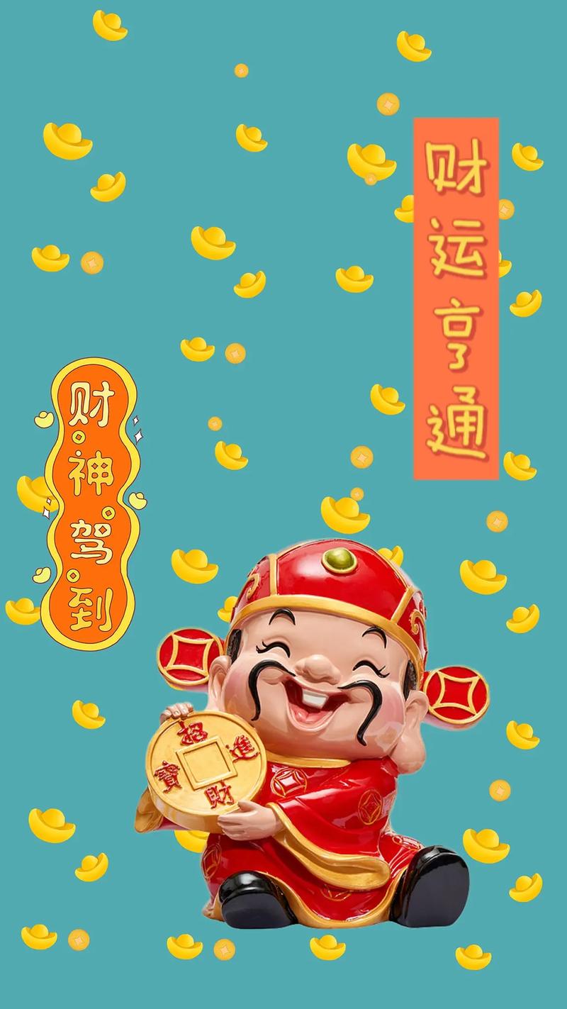 财气不好怎么招财