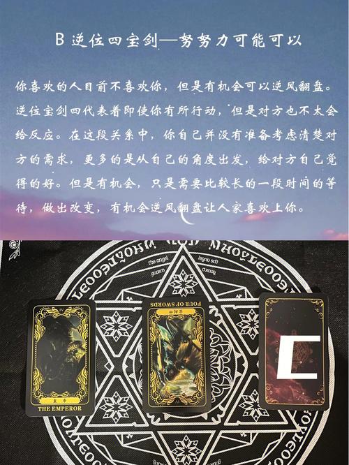 塔罗牌测试:你身边有同性暗恋你吗?